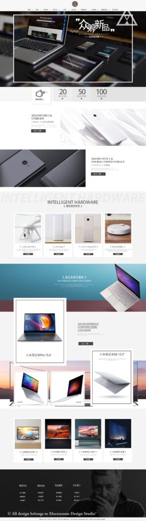 WEB设计 - 数码销售类-Macrocosm Design Studio